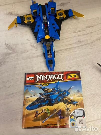 Lego Ninjago