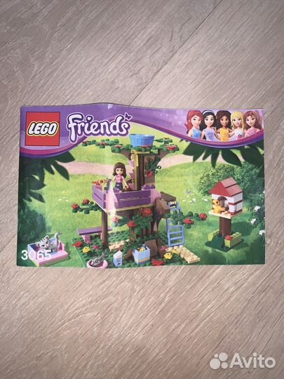 Lego friends 3065