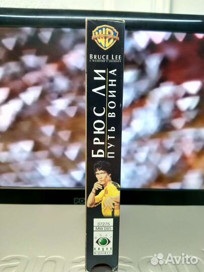 Видеокассета VHS Путь Воина Брюс Ли Bruce Lee