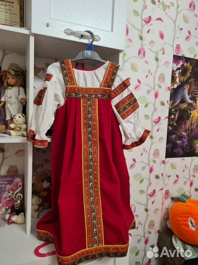 Русский народный костюм