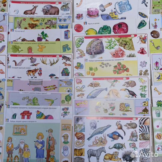 Электровикторина 3-8 лет