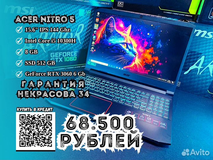 Ноутбук Dell Core i5 7300HQ GTX 1050 4GB