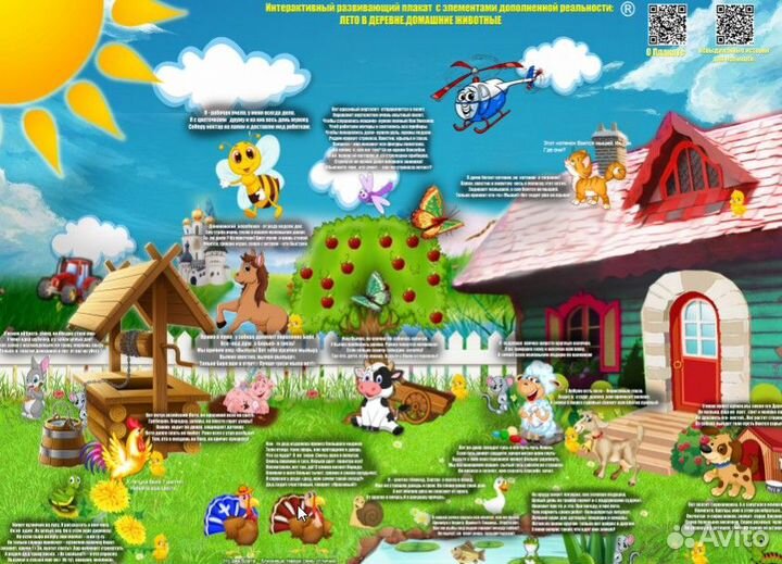 Развивающие игры и пособия