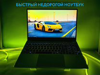 Ноутбук для работы и учебы i7 / 16 Gb / SSD 512 Gb