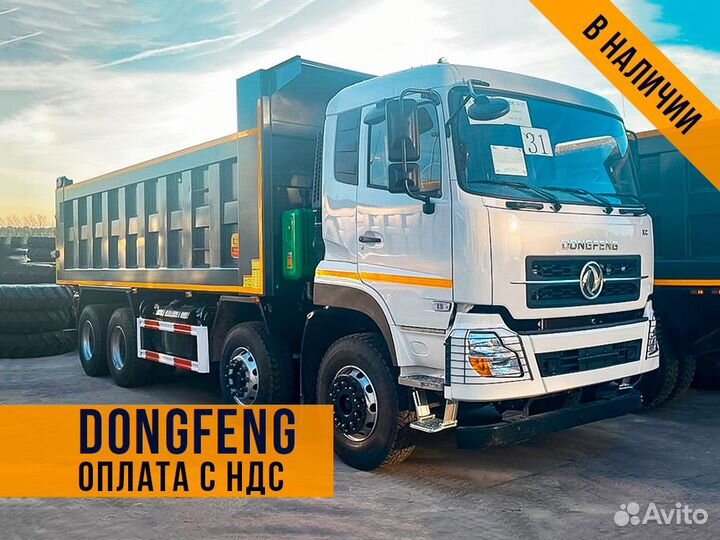 DongFeng DFH3440A80, 2023