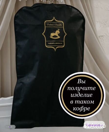 Вечернее платье. Размер 140-146