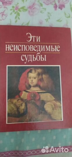 Книги искусство, религия