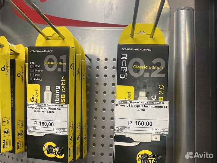 Кабель tipe c 1М