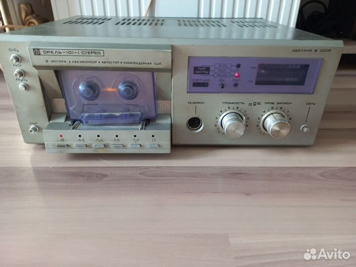 Орель 101-1 стерео