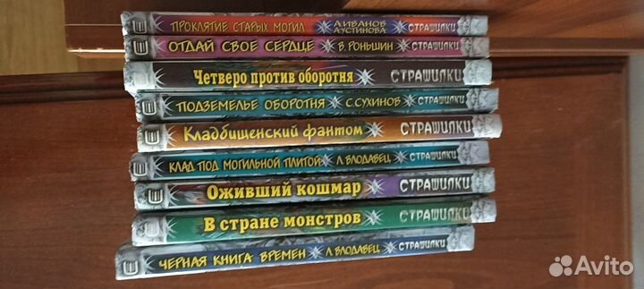 Книги для детей и подростков