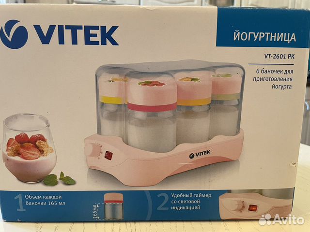 Йогуртница Vitek vt-2601 новая