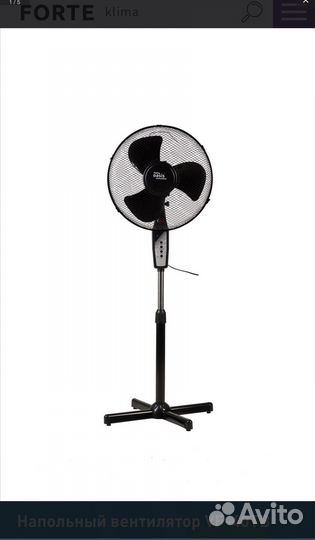 Вентилятор напольный С пультом oasis