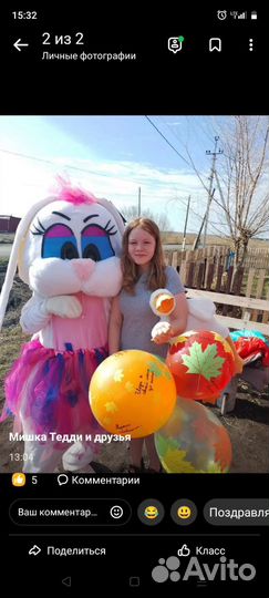 Мишка тедди и друзья