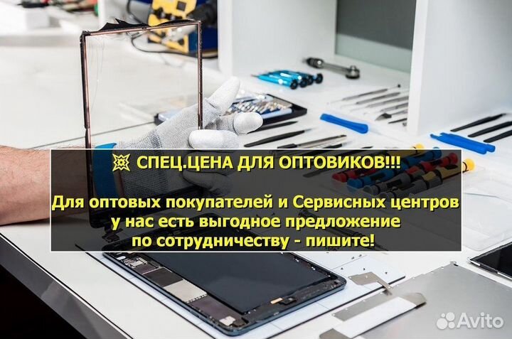 NFC модуль для LG G6 (U)