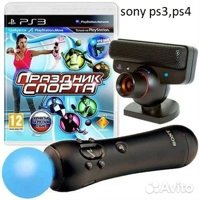 Джойстик PS Move+Камера+Диск Праздник Спорта