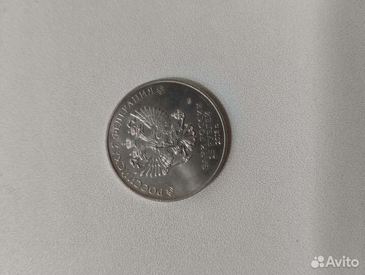 Коллекционное монеты