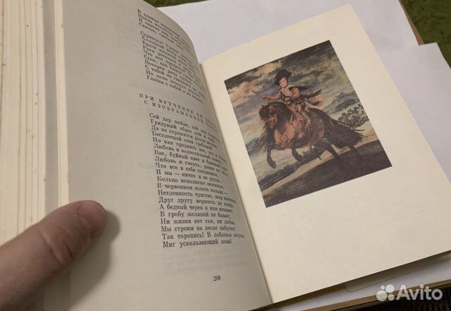 Европейская поэзия xvii века 1977