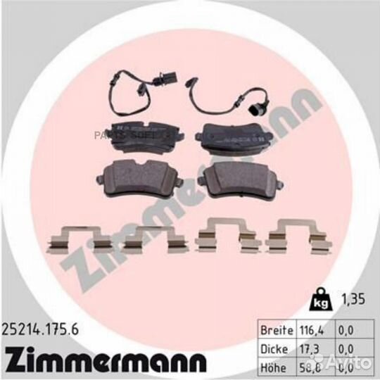 Zimmermann 25214.175.6 колодки зад audi A8 2.0tfsi-4.0tfsi/3.0TDI 10