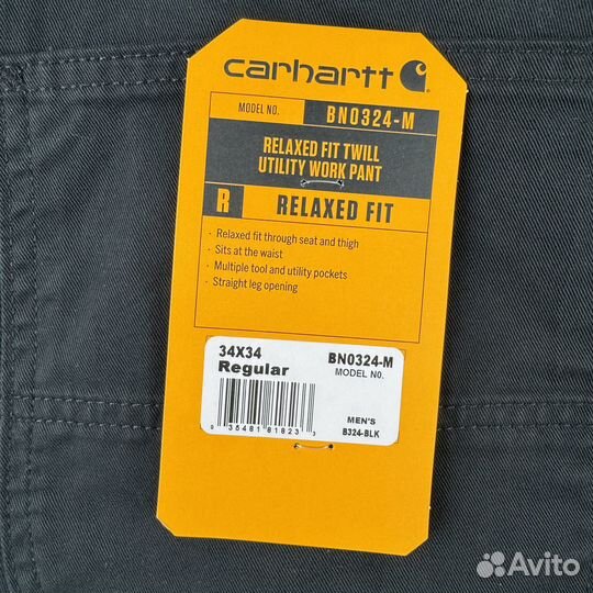 Брюки carhartt workwear B324