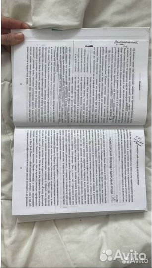 Эксмо Si-Si Книга