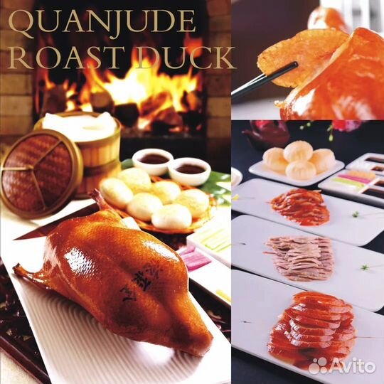 Коммерческие услуги от китайца