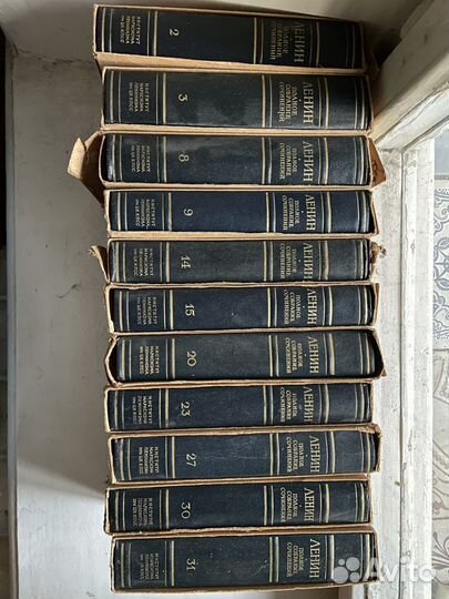 Собрание сочинений В.И. Ленина