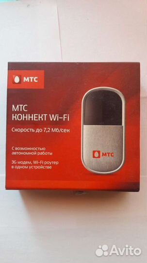 Модемы и роутеры