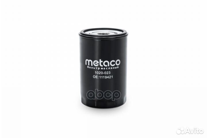 Фильтр масляный 1020-023 metaco