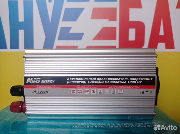Преобразователь напряжения 12 220 инвертор