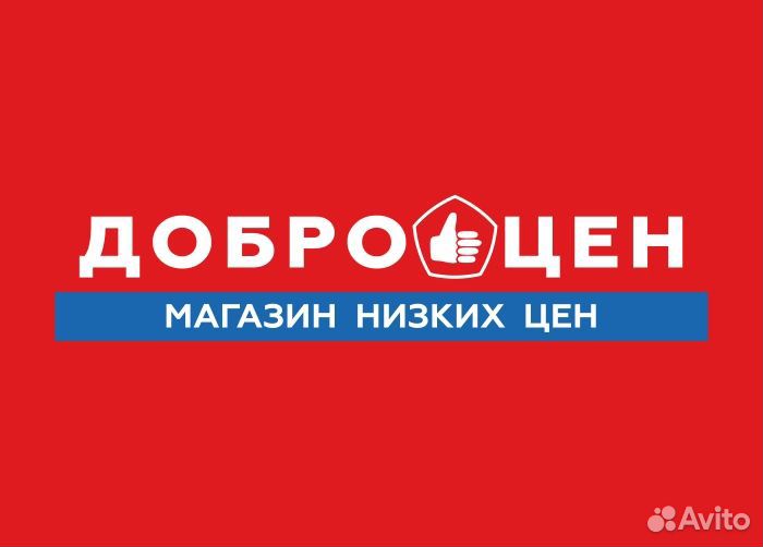 Директор магазина (с. Березовка)