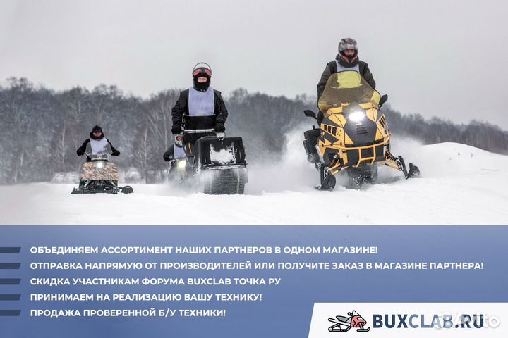 Снегоход aodes Snowcross 1000 SWT 600mm LCD 10.25