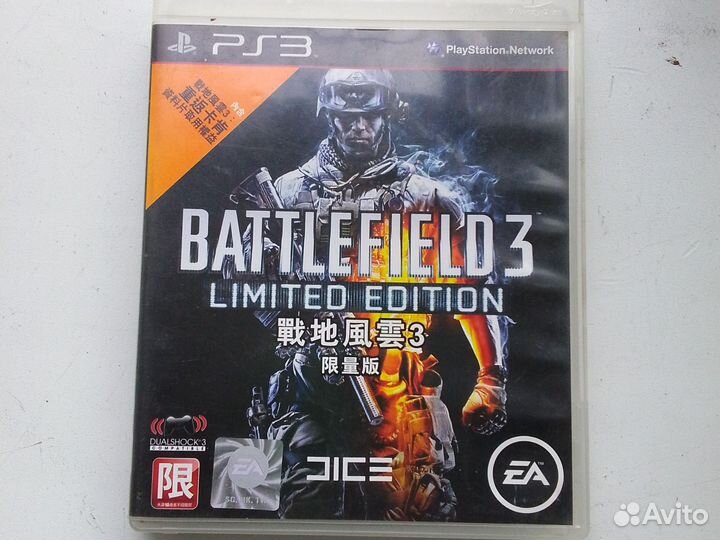 Игровые диски на ps3