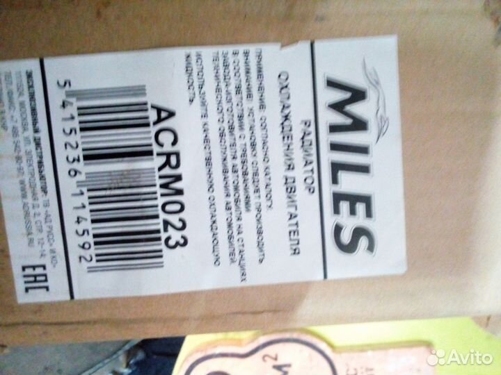 Радиатор охлаждения двс Chevrolet Aveo, T250 200 5