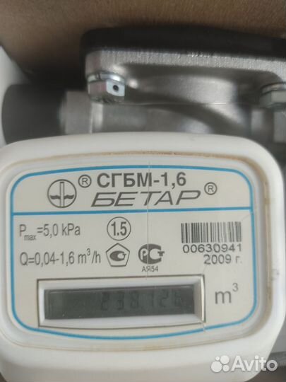 Газовый счетчик