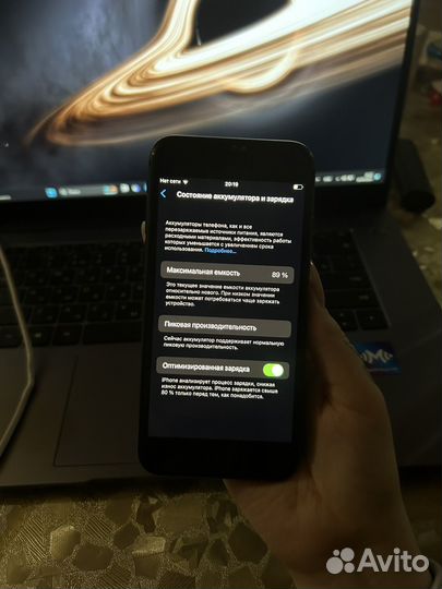 iPhone 8, 64 ГБ