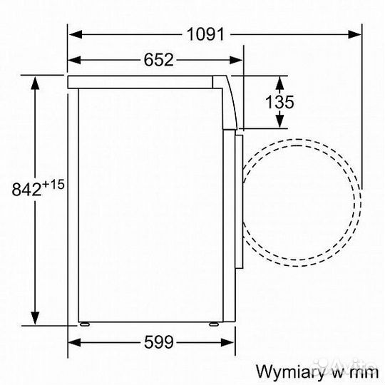 Сушильная машина siemens WT 45H25 E