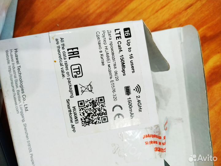 Wifi роутер 4g модем huawei