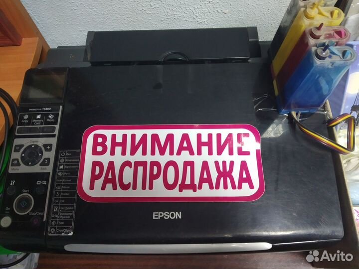 Принтер эпсон стилус TX 400(мфу)со сканером