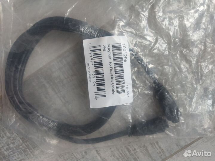 RayNet to RayNet Cable 2M by Raymarine