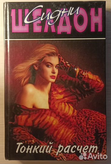 Книги разные