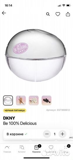 Туалетная вода женская dkny