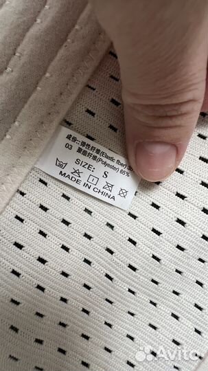 Бандаж послеродовой