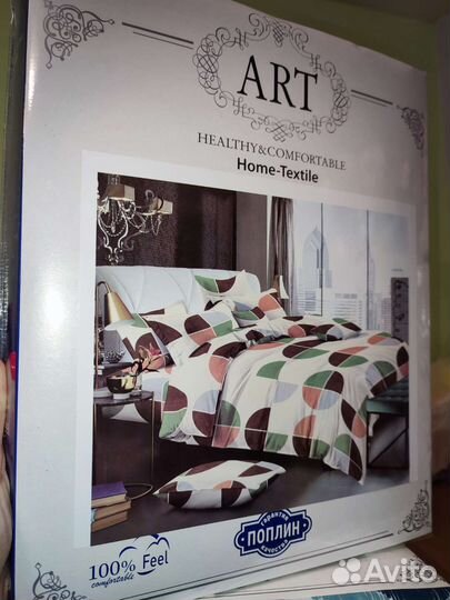 Постельное белье 2 спальное