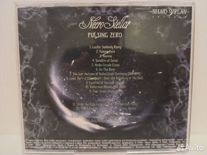 Necro Stellar - Pulsing Zero (2006)