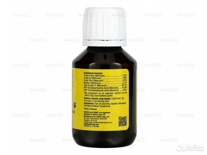 Рыбий жир с омега-3 для животных, для котов и соба