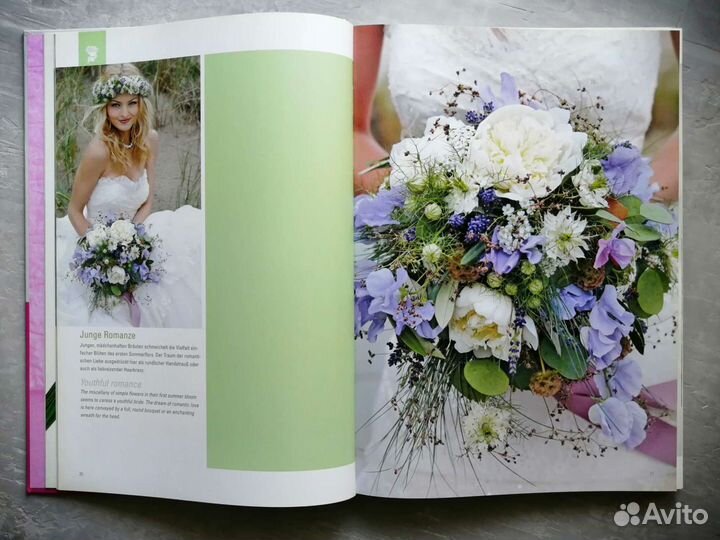 Книга Флористический дизайн для свадеб