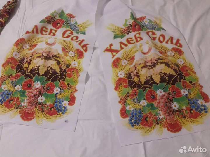 Рушники новые