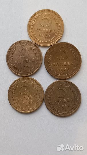 Монеты СССР 1/2, 2, 3, 5, 10, 15, 20 коп 1921-57 г