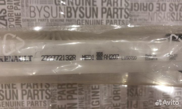 Фильтр салона Рено Дастер Веста Каптюр Террано