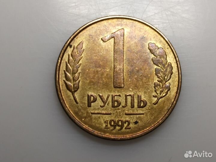 Монета с браком непрочекан